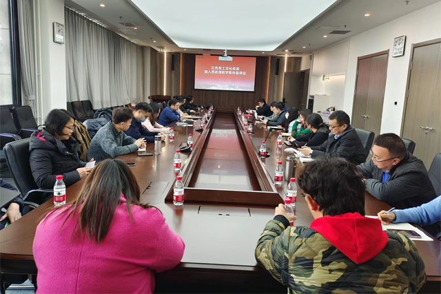 best365官方网站与党委宣传部联合开展红色军工文化资源融入思政课教学集体备课会1.jpg