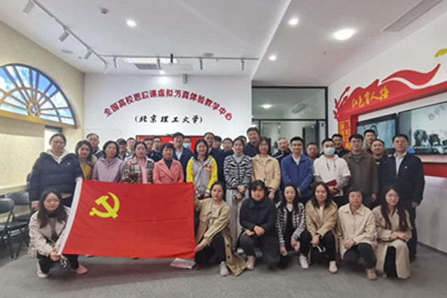 best365官方网站机关党支部与后勤基建处党支部开展联学共建.jpg