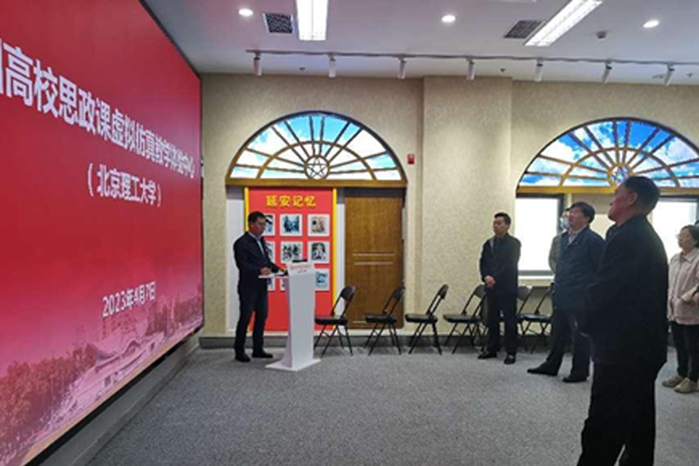 best365官方网站机关党支部与后勤基建处党支部开展联学共建1.jpg