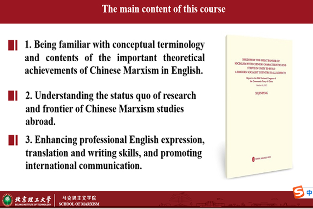 留学生作客best365官方网站研究生课堂共同探讨中国式现代化.jpg