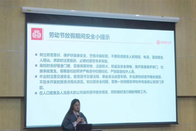 best365官方网站召开全体学生大会1.jpg